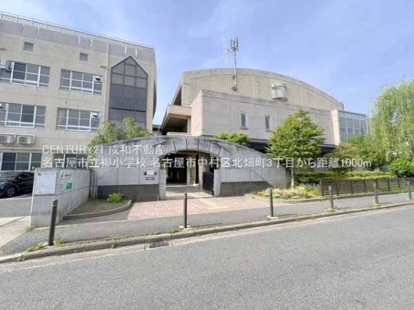 名古屋市中村区北畑町３丁目の新築一戸建(名古屋市立柳小学校)