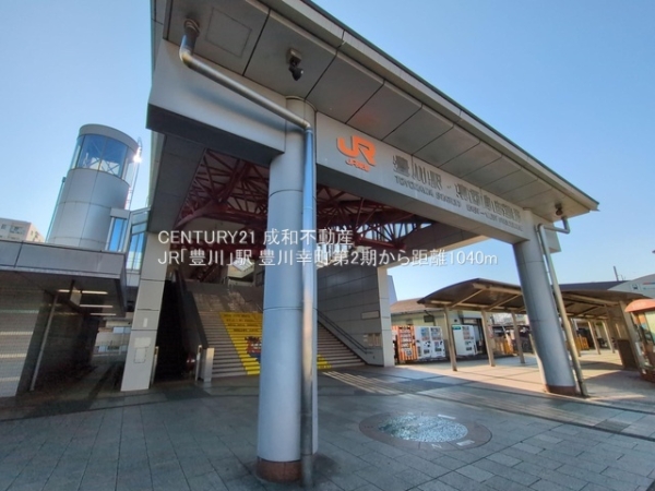 豊川市幸町の新築一戸建(JR「豊川」駅)