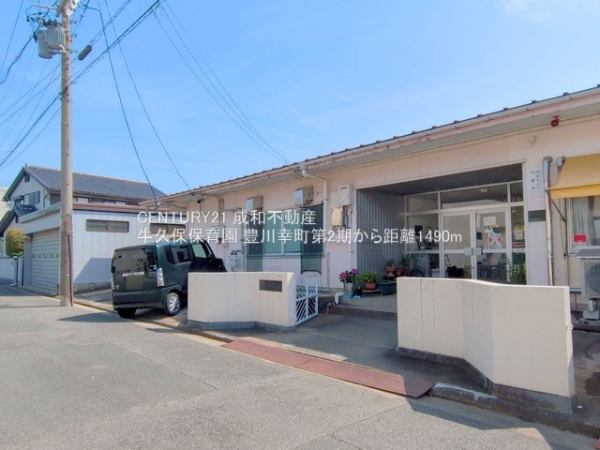 豊川市幸町の新築一戸建(牛久保保育園)