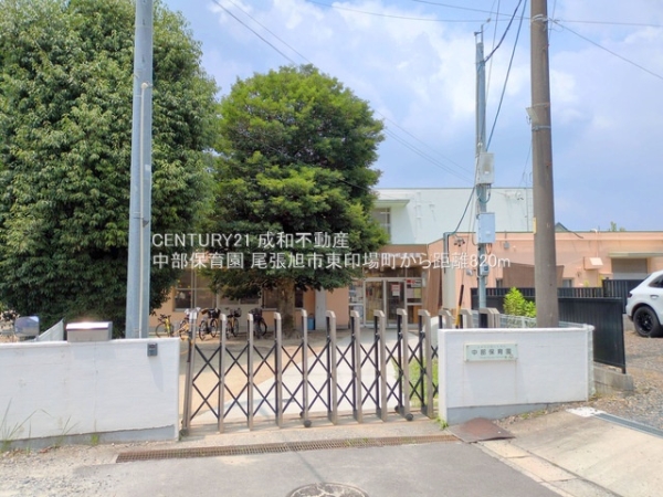 尾張旭市東印場町二反田の新築一戸建(中部保育園)