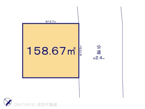 半田市港町１丁目の売土地