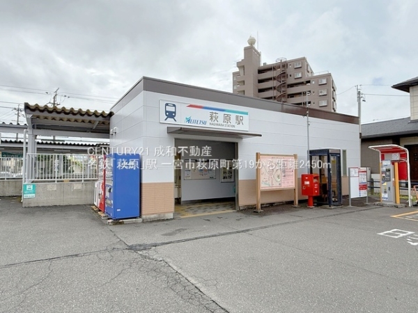 一宮市萩原町西御堂の新築一戸建(名鉄「萩原」駅)
