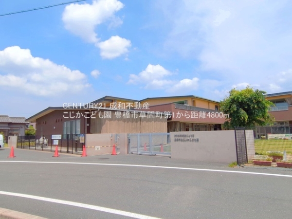 豊橋市草間町字平南の新築一戸建(こじかこども園)