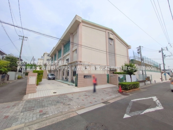 名古屋市南区元桜田町４丁目の新築一戸建(名古屋市立春日野小学校)