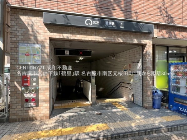 名古屋市南区元桜田町４丁目の新築一戸建(名古屋市営地下鉄「鶴里」駅)