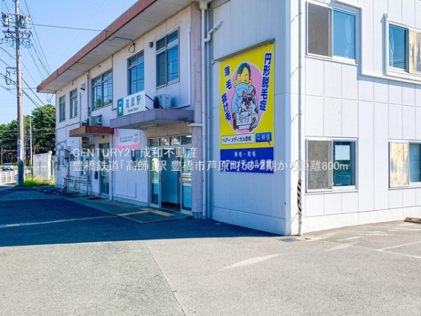 豊橋市芦原町字西上の新築一戸建(豊橋鉄道「高師」駅)