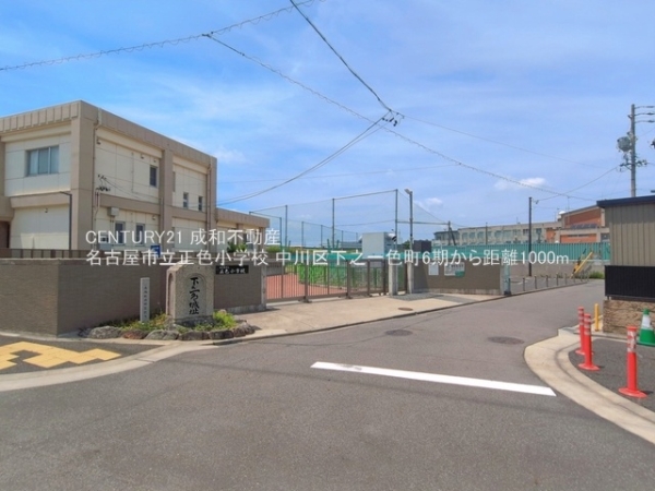 名古屋市中川区下之一色町字操出の新築一戸建(名古屋市立正色小学校)