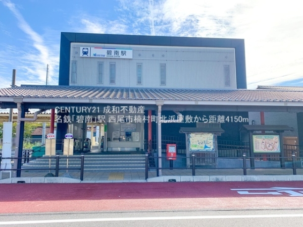 西尾市楠村町北浜屋敷の土地(名鉄「碧南」駅)
