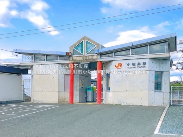 豊川市小坂井町樫王の新築一戸建(JR「小坂井」駅)