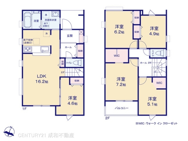春日井市高森台５丁目の新築一戸建