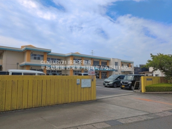 西尾市羽塚町産畑の新築一戸建(平坂幼稚園)