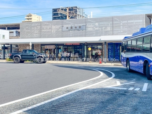 春日井市坂下町４丁目の新築一戸建(JR「高蔵寺」駅)