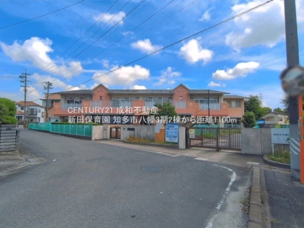 知多市八幡字深山口の新築一戸建(新田保育園)