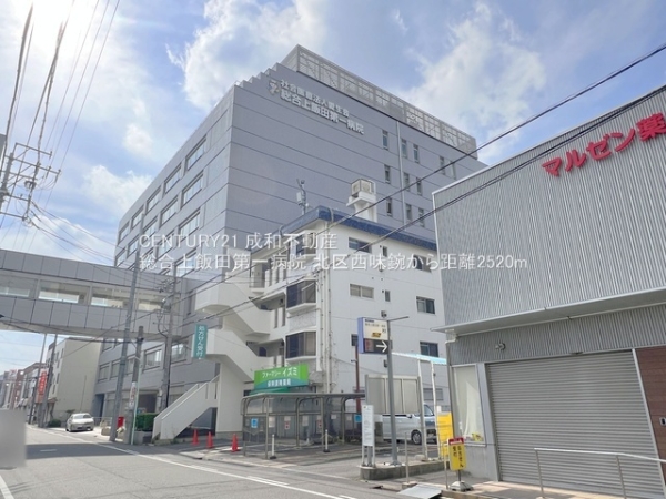 名古屋市北区西味鋺５丁目の新築一戸建(総合上飯田第一病院)