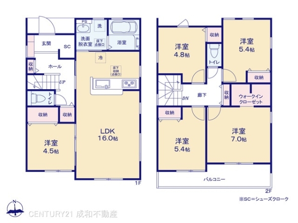 碧南市伊勢町１丁目の新築一戸建