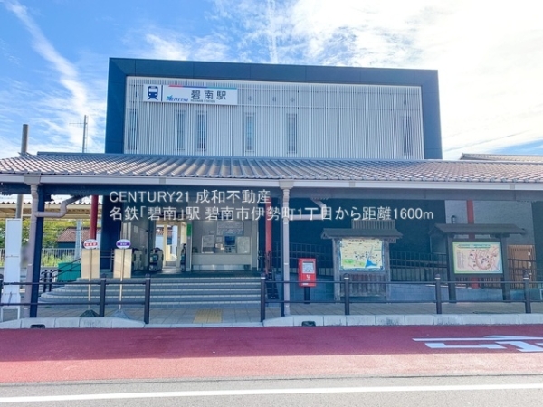 碧南市伊勢町１丁目の新築一戸建(名鉄「碧南」駅)