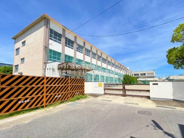 名古屋市北区楠３丁目の新築一戸建(名古屋市立楠中学校)