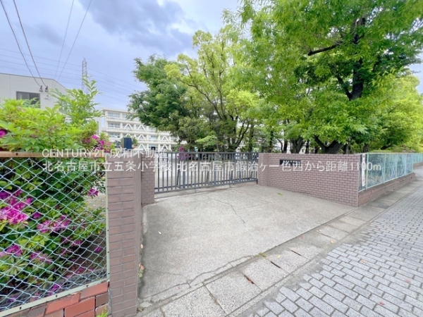 北名古屋市鍜治ケ一色西一丁目の新築一戸建(北名古屋市立五条小学校)