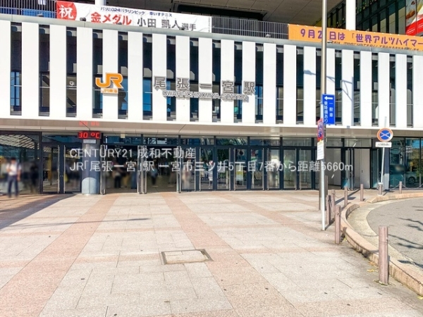 一宮市三ツ井５丁目の新築一戸建(JR「尾張一宮」駅)
