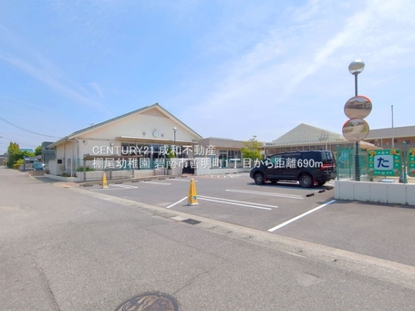 碧南市善明町１丁目の新築一戸建(棚尾幼稚園)