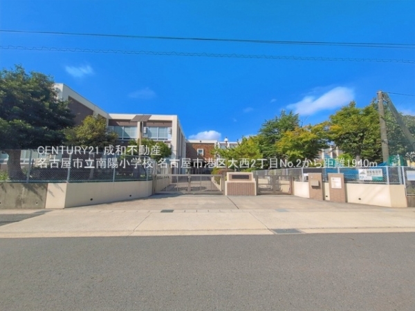名古屋市港区大西２丁目の新築一戸建(名古屋市立南陽小学校)