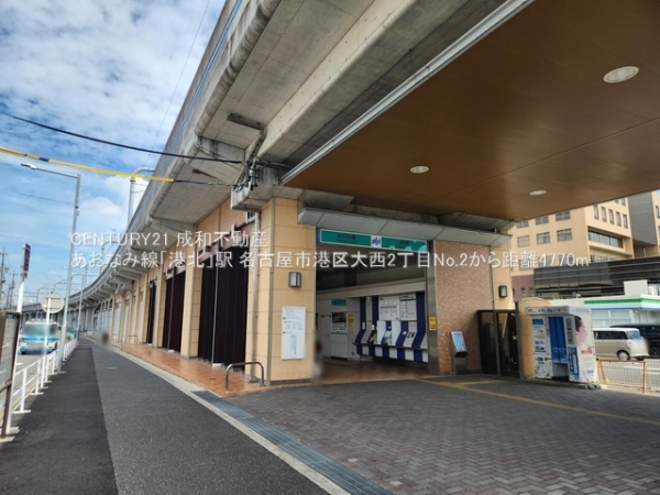 名古屋市港区大西２丁目の新築一戸建(あおなみ線「港北」駅)