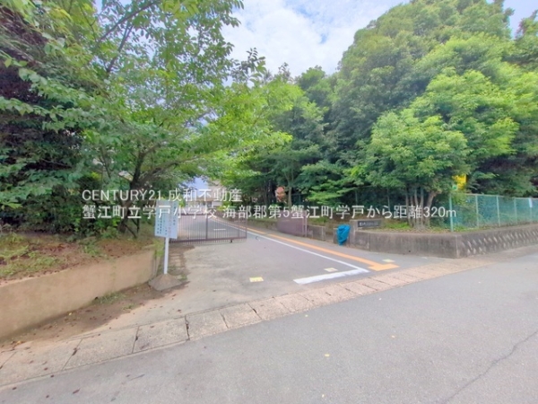 海部郡蟹江町学戸１丁目の新築一戸建(蟹江町立学戸小学校)