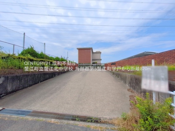 海部郡蟹江町学戸１丁目の新築一戸建(蟹江町立蟹江北中学校)