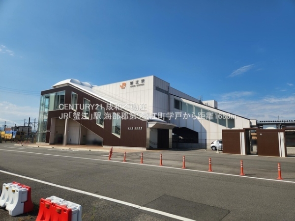 海部郡蟹江町学戸１丁目の新築一戸建(JR「蟹江」駅)