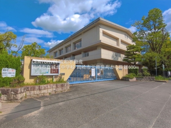 岡崎市元能見町の新築一戸建(岡崎市立城北中学校)