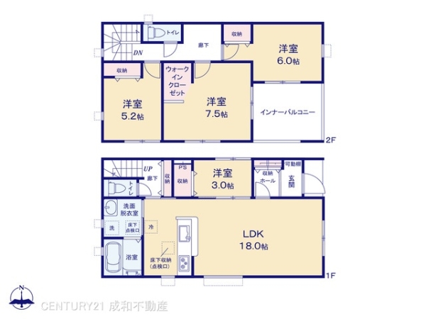 北名古屋市高田寺出口の新築一戸建