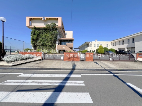 北名古屋市高田寺出口の新築一戸建(北名古屋市立訓原中学校)