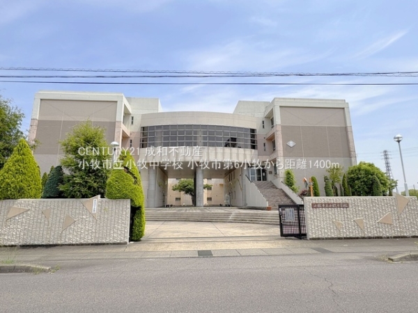 小牧市小牧１丁目の新築一戸建(小牧市立小牧中学校)
