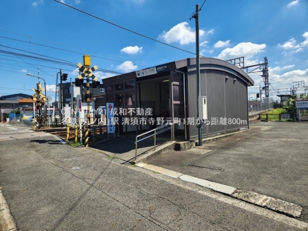 清須市寺野元町の新築一戸建(名鉄「丸ノ内」駅)