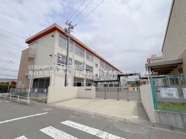 春日井市下条町２丁目の新築一戸建(春日井市立小野小学校)