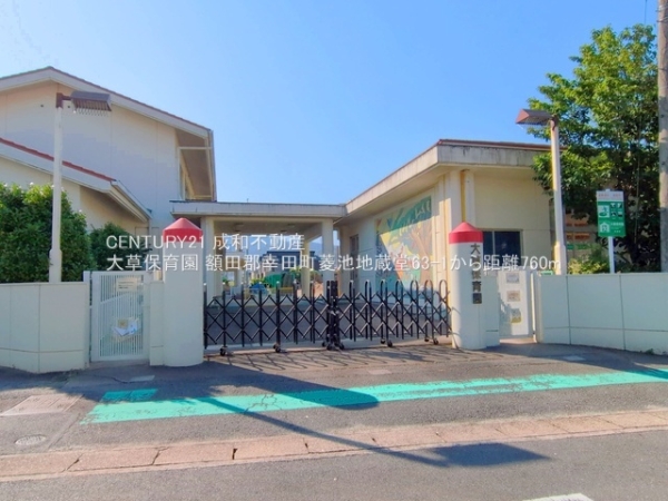 額田郡幸田町大字菱池字地蔵堂の中古一戸建て(大草保育園)