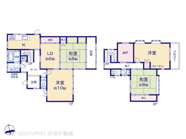 春日井市石尾台５丁目の中古一戸建