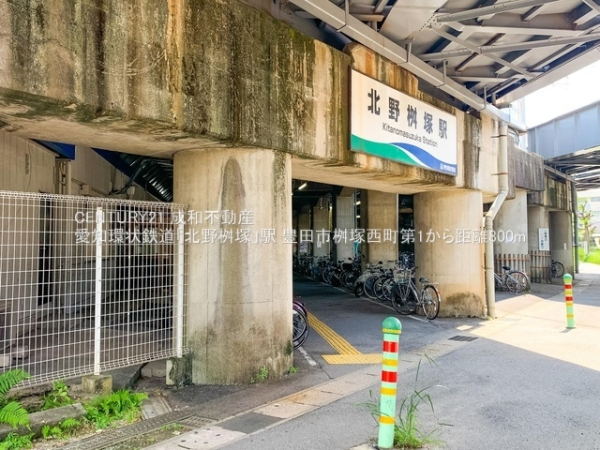 豊田市桝塚西町南山の新築一戸建(愛知環状鉄道「北野桝塚」駅)