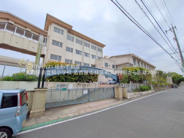 名古屋市緑区鳴海町字中汐田の新築一戸建(名古屋市立緑小学校)