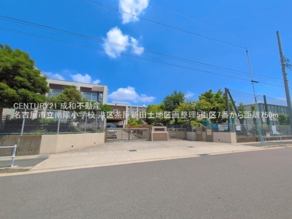 名古屋市港区東茶屋１丁目の新築一戸建(名古屋市立南陽小学校)