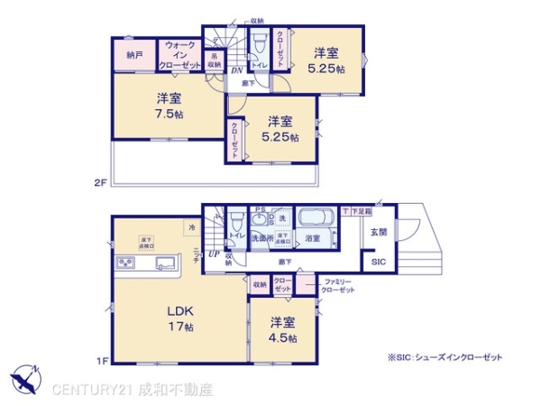 安城市古井町天皇の新築一戸建