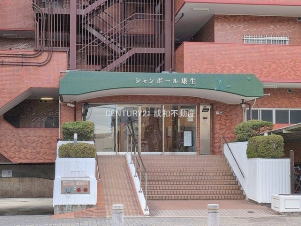 シャンボール康生
