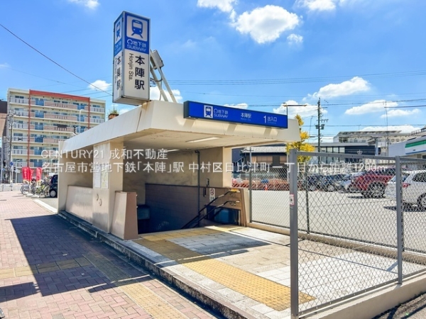名古屋市中村区日比津町１丁目の土地(名古屋市営地下鉄「本陣」駅)