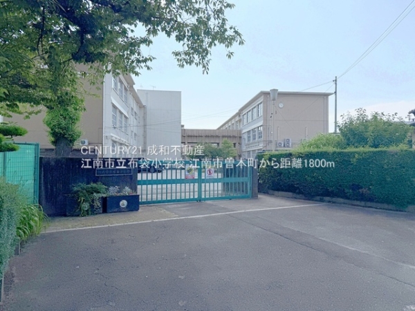 江南市曽本町幼川添の新築一戸建(江南市立布袋小学校)