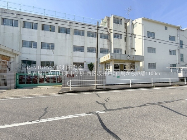 名古屋市西区坂井戸町の新築一戸建(名古屋市立山田東中学校)