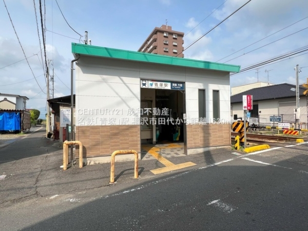 稲沢市田代１丁目の新築一戸建(名鉄「青塚」駅)