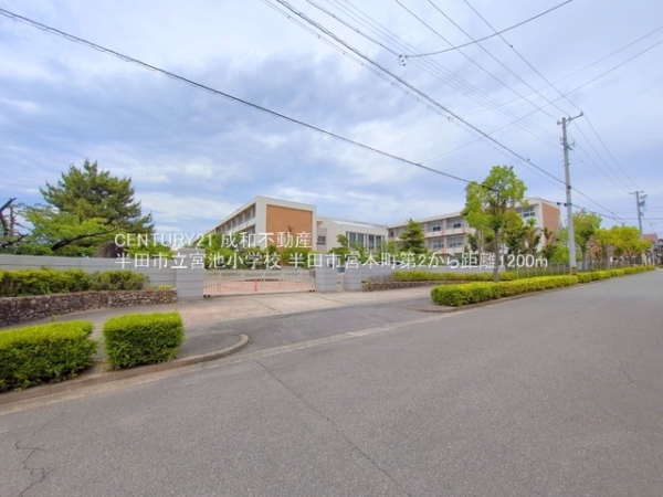 半田市宮本町６丁目の新築一戸建(半田市立宮池小学校)
