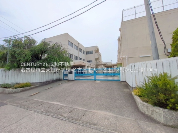 名古屋市天白区土原１丁目の新築一戸建(名古屋市立天白小学校)