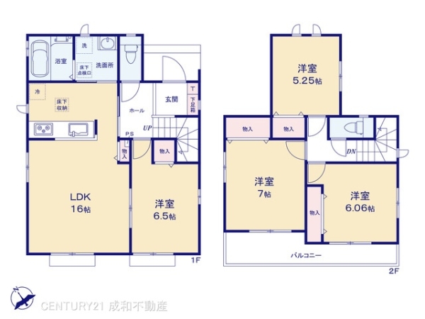一宮市北方町北方字中土取の新築一戸建