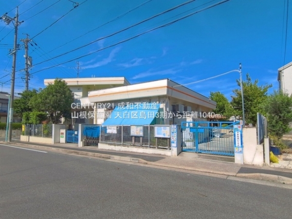 名古屋市天白区島田４丁目の新築一戸建(山根保育園)